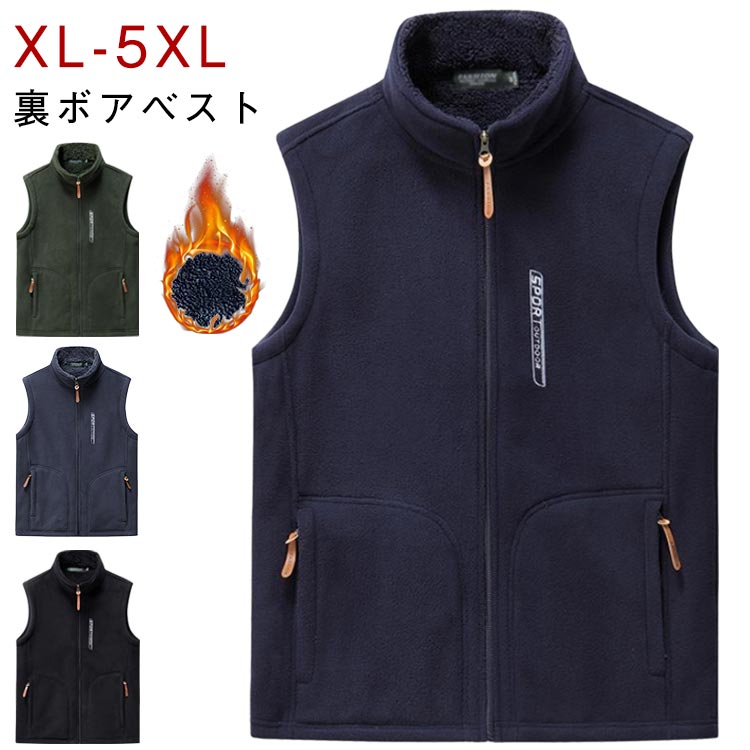 ベスト暖かメンズフリースベストノー...