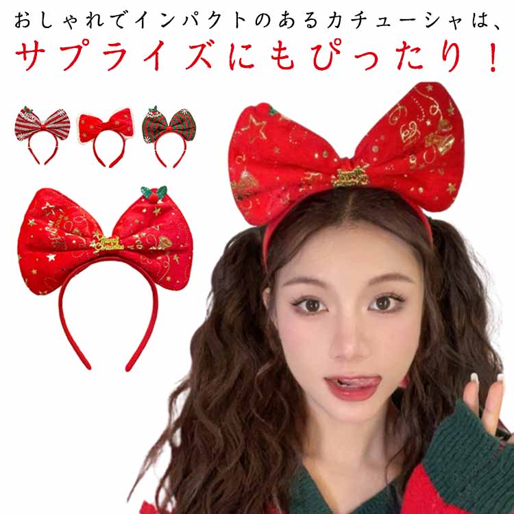 �����塼���� �����ץ쾮ʪ �إ����������꡼ ȱ���� 2�ĥ��å� ���󥿥��� �ȥʥ��� �������塼�� ���ꥹ�ޥ� ���ꥹ�ޥ� �ѡ��ƥ������å� ���ꥹ�ޥ����� ...