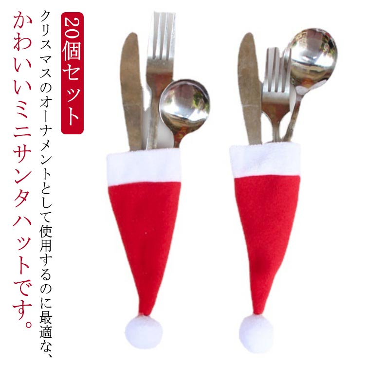 20�ĥ��å� DIY ���ꥹ�ޥ��ĥ꡼ �İ��� ���ꥹ�ޥ����� ���� ʷ�ϵ���� ���� ���ꥹ�ޥ� ���� �ܤ��� �ߥ�˹�� ���󥿥������� ��ʪ���� �ϥå� ...
