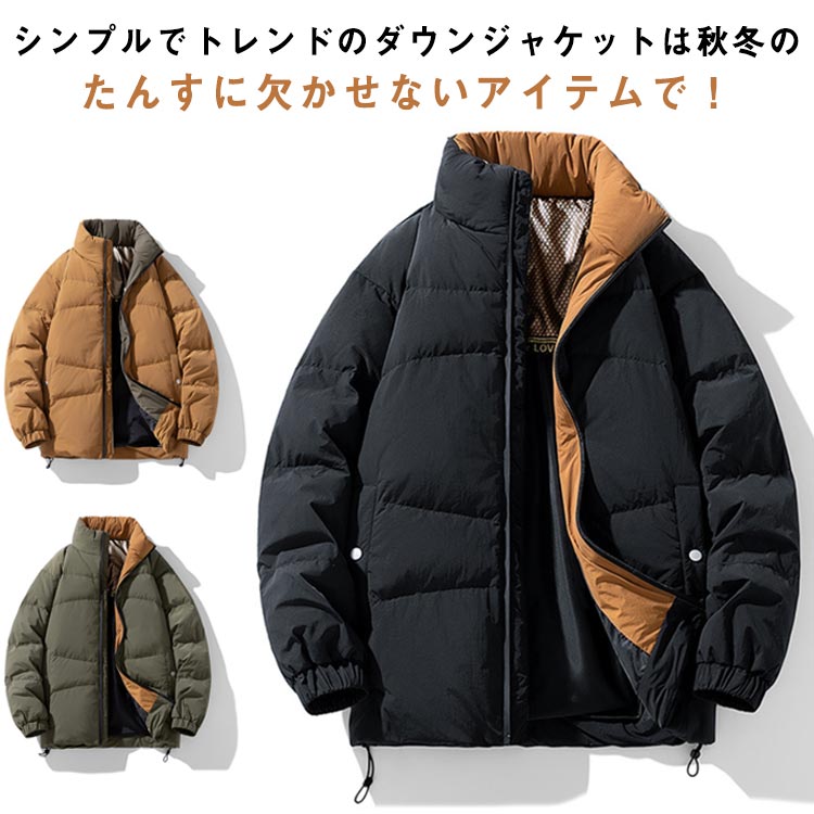 Rakuten - 立ち襟 長袖 ダウンジャケット 防寒防風 ショート丈 ジャケット L~9XL アウター L~9XL メンズ ジャケット メンズ 軽量 ダウンコート ジップアップ ジャケット 大きいサイズ