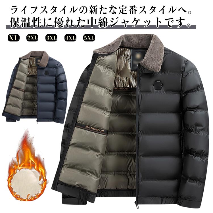 Rakuten - 保温 中綿キルティングジャケット ダウンジャケット 防寒用 中綿 ブルゾン ジャンパー 防寒 アウター ファー襟付き アウター 中綿キルティングジャケット コーチジャケット 脱着可 保温 アウトドアウェア カジュアル 秋冬 中わた ジャンバー 上着 ネイビー