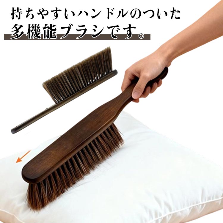 Rakuten - 静電気除去ブラシ ベッドブラシ ハンディ 掃除 お風呂掃除 埃取り ソファー用ほこり取りブラシ ホコリ取りブラシ フロアブラシ 浴室掃除 そうじ 清掃 家庭用ブラシ ハンディモップ 掃除ブラシ コンパクト 吊り下げ 浮かせる 掃除グッズ