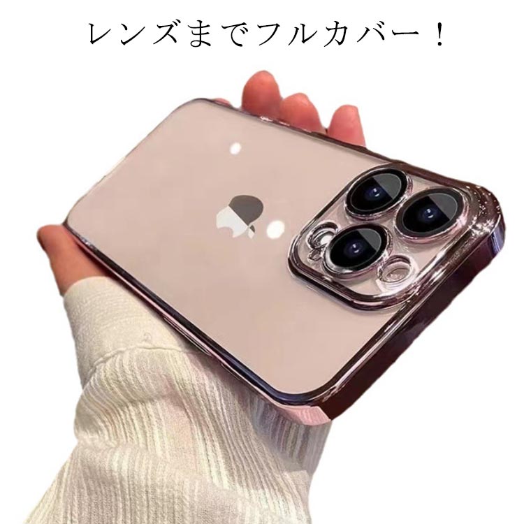 Rakuten - iphone14ケース スマホケース Max xsmax スマートフォンケース Pro iPhone12 レンズまでフルカバー！ iPhone14 iPhone15 レンズまでフルカバー！ アイフォン15ケース xr xs メンズ ケース iPhone13 レディース クリア 透明 シルバー ゴールド おしゃれ