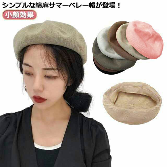 �ղ� �ϥå� ���ޡ��٥졼 ���� ���� ������� �� ��ͥ� �İ��� ����ץ� �̵��� ������� �٥졼˹ ��ǥ����� ˹�� ���襤�� ��ä��� �٥졼˹ ����...