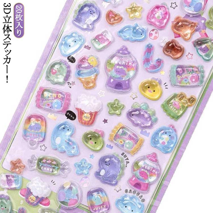 20枚セット 中が空洞タイプ ご褒美シール 可愛い 3D立体 ぷくぷくシール 立体シール 装飾用 スマホケース DIY用 手作り 手帳 ステッカー キラキラ デ...