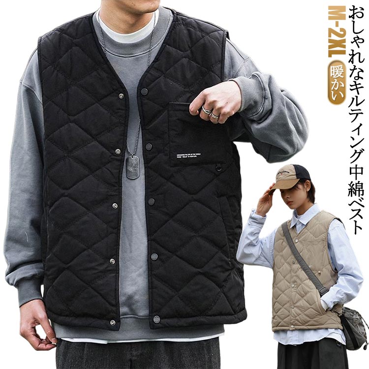 乐天商城 - ベスト メンズ キルティングベスト 中綿ベスト 紳士服 前開きベスト インナーベスト 重ね着 おしゃれ カジュアル ビジネス アウトドア アメカジ ミリタリー 暖かい 冷え対策 大きいサイズ 春秋冬 無地 トップス あったか 大人 男性 通勤 送料無料