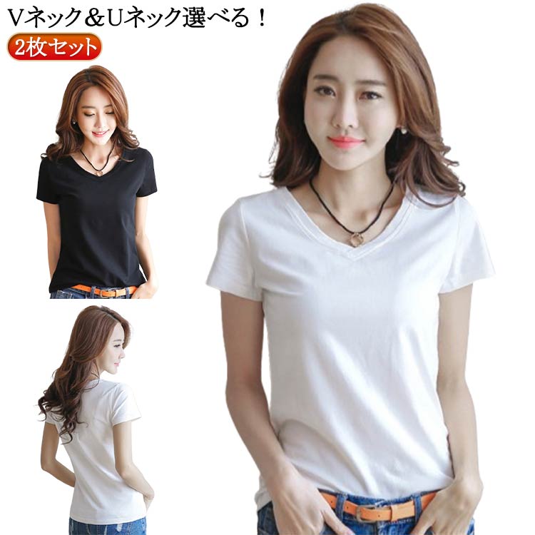 Rakuten - 2枚セット 半袖Tシャツ 半袖 2枚セット トップス きれいめ Tシャツ 薄手 Vネック 黒 無地tシャツ シンプル uネック カットソー 夏 白Tシャツ 大きいサイズ カジュアル レディース 白 春夏
