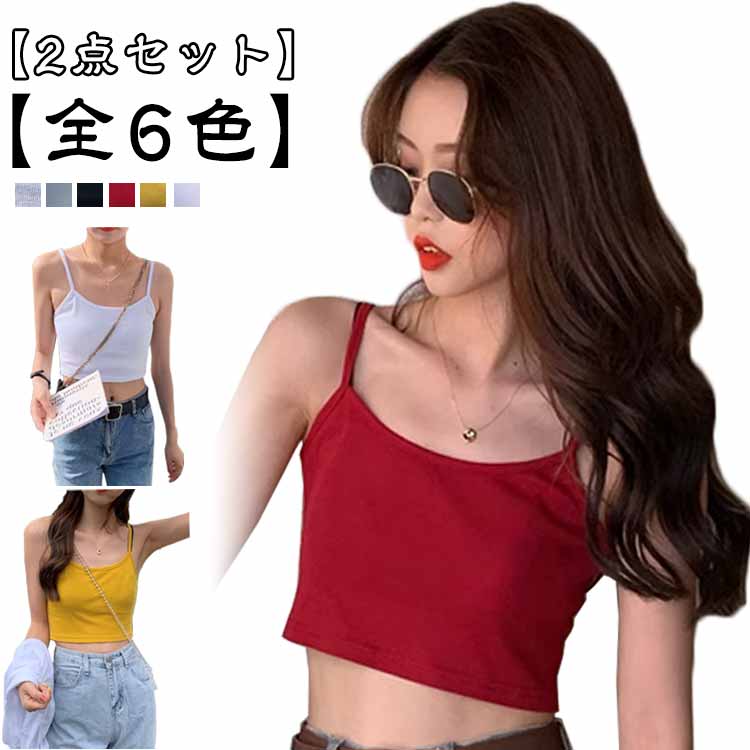 ����ߥ����� ���硼�ȥ���� �ؤ��Ф� 2�祻�å� ����ץ� ����ʡ� ���� �ȥåץ� ���硼�Ⱦ� S ��ǥ����� ���åפʤ� ����ߥ����� ������������� ��...