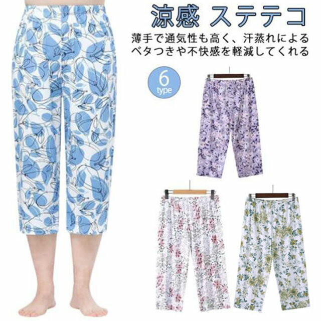 ����ʤ� ��� �ʥ��ȥ����� �ѥ���� ���ƥƥ� �ä��� ��˥��å��� ��100 ������ �磻�ɥѥ�� �롼�०���� 7ʬ�� ���å����ѥ�� ��ʪ�� ���� ...