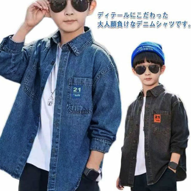 乐天商城 - デニムブラウス デニムシャツ 男児 長袖 ジュニアシャツ 男の子シャツ カジュアルシャツ ウエストンシャツ デニム デニム 男の子シャツ 春 秋 子供 110 120 130 140 150 160cm