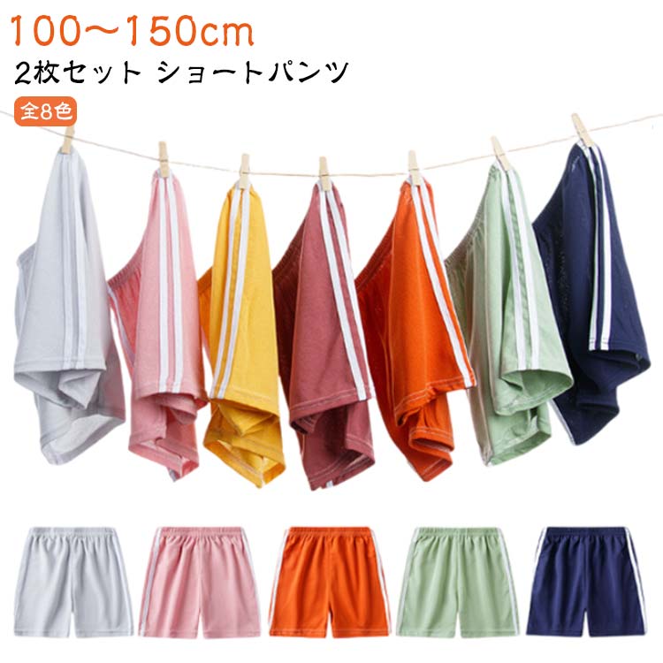 ���ݡ��� ���硼�ȥѥ�� 2�祻�å� �� ®�� û�ѥ� �饤�� ���� �Ҷ��� �ϡ��եѥ�� �ܥȥॹ �������ȥ��� ���㡼�� Ⱦ���ܥ� 2�祻�å� ����˥� ��...