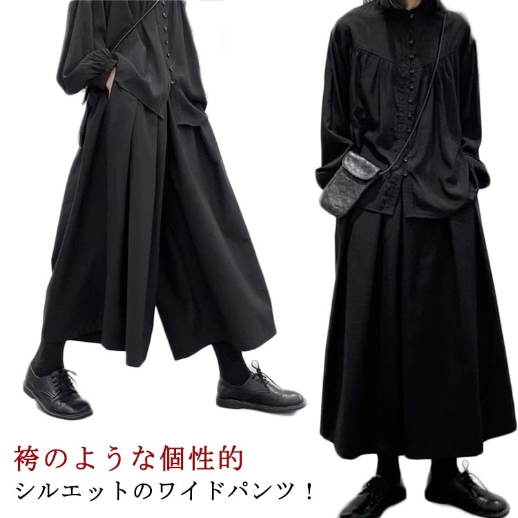 Rakuten - 袴パンツ メンズ レディース ワイドパンツ ハカマパンツ 9分丈 袴 スカート風 スカーチョ モード系 フレアパンツ サルエルパンツ 無地 大きいサイズ ゆったり 男女兼用 個性派 きれいめ ヴィジュアル系 ゴシック ダンス 衣装 送料無料