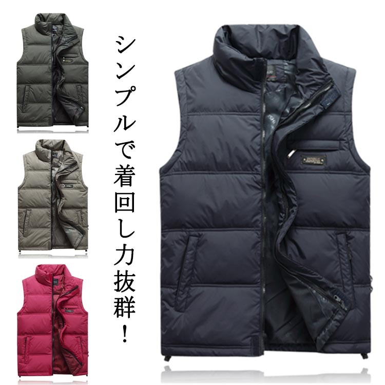ダウン90% ダウンベスト 立ち襟 メンズベスト ノースリーブジャケット ショートコート カジュアルジャケット スタンドカラー トップス 暖かい 厚手 防寒 冬物 アウター 上着 送料無料