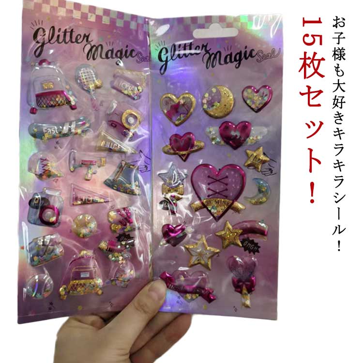 15枚セット！お子様も大好きキラキラシール！手紙やラッピングとしても大活躍！女の子が喜ぶ☆たっぷりキラキラ16枚シート。手紙やノートに貼ってあげるだけでかわいさアップ！自分のノートに貼ってオリジナルデコレーション。 サイズ 15枚セット サイズについての説明 20.5*9cm ※実寸はメジャー採寸の為、若干の誤差が生じる場合があります。 素材 プラスチック 色 ランダム発送 備考 ●サイズ詳細等の測り方はスタッフ間で統一、徹底はしておりますが、実寸は商品によって若干の誤差(1cm～3cm )がある場合がございますので、予めご了承ください。 ●製造ロットにより、細部形状の違いや、同色でも色味に多少の誤差が生じます。 ●パッケージは改良のため予告なく仕様を変更する場合があります。 ▼商品の色は、撮影時の光や、お客様のモニターの色具合などにより、実際の商品と異なる場合がございます。あらかじめ、ご了承ください。 ▼生地の特性上、やや匂いが強く感じられるものもございます。数日のご使用や陰干しなどで気になる匂いはほとんど感じられなくなります。 ▼同じ商品でも生産時期により形やサイズ、カラーに多少の誤差が生じる場合もございます。 ▼他店舗でも在庫を共有して販売をしている為、受注後欠品となる場合もございます。予め、ご了承お願い申し上げます。 ▼出荷前に全て検品を行っておりますが、万が一商品に不具合があった場合は、お問い合わせフォームまたはメールよりご連絡頂けます様お願い申し上げます。速やかに対応致しますのでご安心ください。