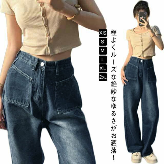 Other - レディース パンツ ワイド Gパン デニムパンツ ボトムス 送料無料 ワイドパンツ デニム ジーパン 送料無料 長ズボン ロング 綿 ウォッシュ加工 インディゴ ルーズ ラフ 大きいサイズ 春 夏 秋