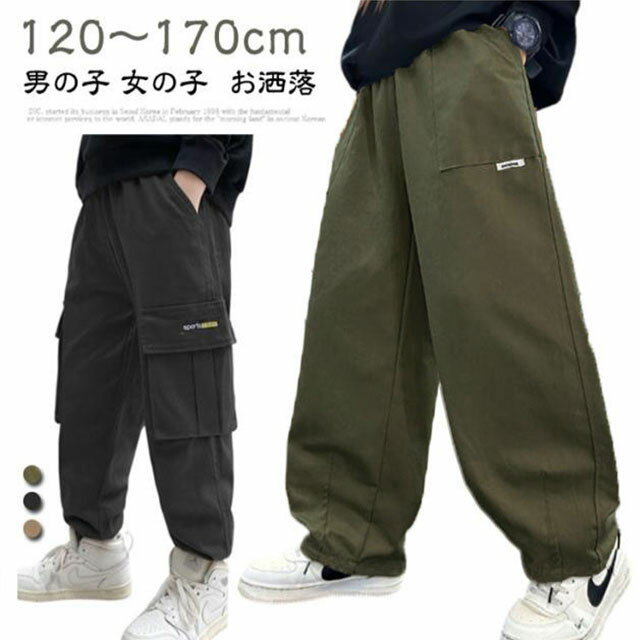 Half Pants, Shorts - カーゴパンツ ボトムス キッズ 子供服 男の子 子供服 パンツ ボーイズ ガールズ イージーパンツ カジュアル 女の子 夏 長ズボン ロングパンツ 薄手 小学生 おしゃれ 120 ウエストゴム 韓国子ども服 ロング丈 130 140 150 160