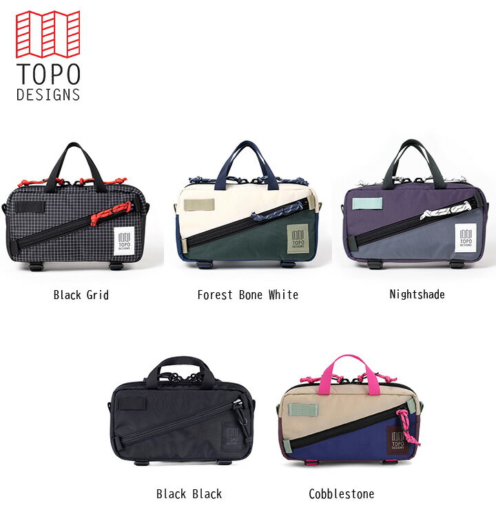 TOPO DESIGNS トポデザイン Mini Quick Pack ショルダーバック バッグ アウトドア カジュアル パソコン 収納 リュック メンズ レディース 通学用 通勤用 おしゃれ