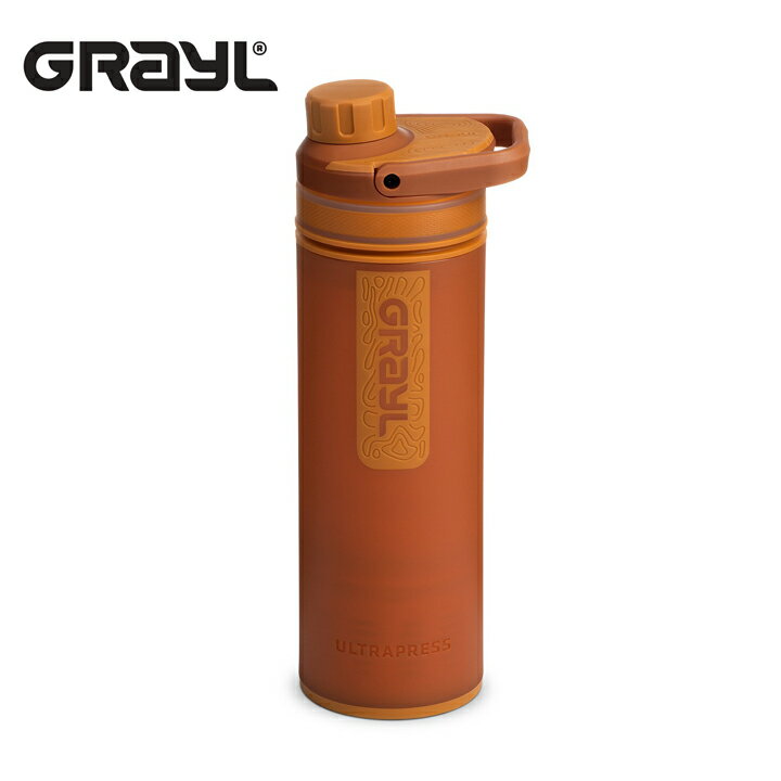グレイル GRAYL ウルトラプレス ピュリファイヤー 浄水ボトル 浄水器 500ml 16.9oz オレンジ アウトドア 海外旅行 給水 水 水筒 登山 ハイキング