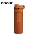グレイル GRAYL ウルトラプレス ピュリファイヤー 浄水ボトル 浄水器 50