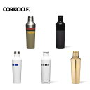 コークシクル CORKCICLE キャンティーン CANTEEN マグボトル スターウォーズ Star Wars ディズニー タンブラー 水筒 470ml おしゃれ マイボトル 保冷 保温 軽量 ステンレスボトル おしゃれ アウトドア レジャー キャンプ グランピング