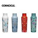 コークシクル CORKCICLE スポーツ キャンティーン SPORT CANTEEN マグボトル ディズニー プリンセスタンブラー 水筒 600ml おしゃれ マ..