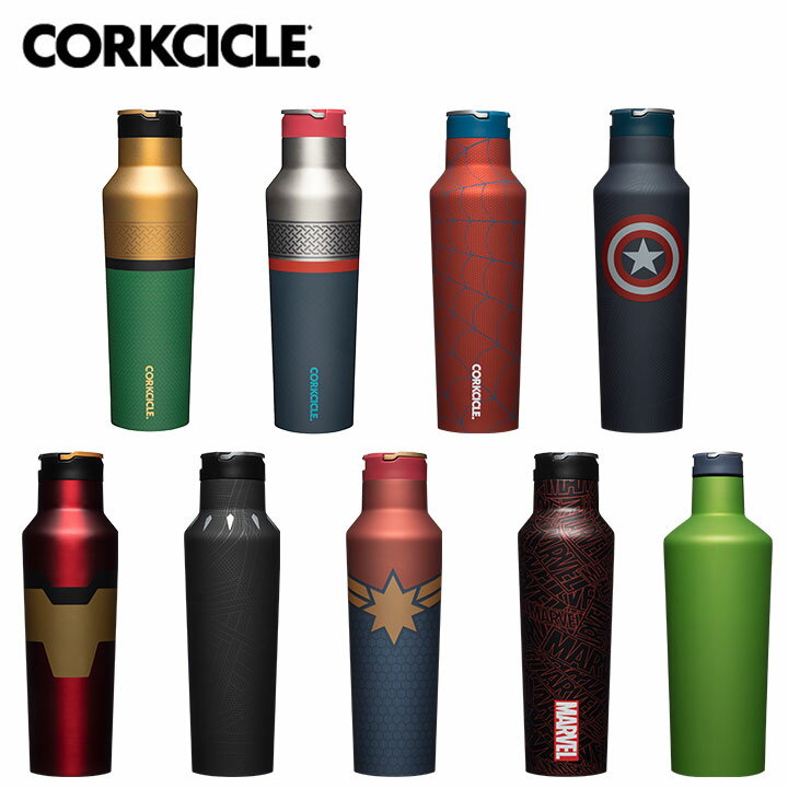 コークシクル 水筒 コークシクル CORKCICLE スポーツ キャンティーン SPORT CANTEEN マグボトル マーベル Marvel タンブラー 水筒 600ml おしゃれ マイボトル 保冷 保温 軽量 ステンレスボトル おしゃれ アウトドア レジャー キャンプ グランピング