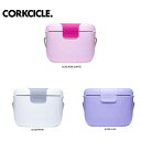 コークシクル CORKCICLE クーラーボックス CHILLPOD - 25QT 保冷 大容量 容器 おしゃれ シンプル シック キャンプ アウトドア フェス 夏祭り