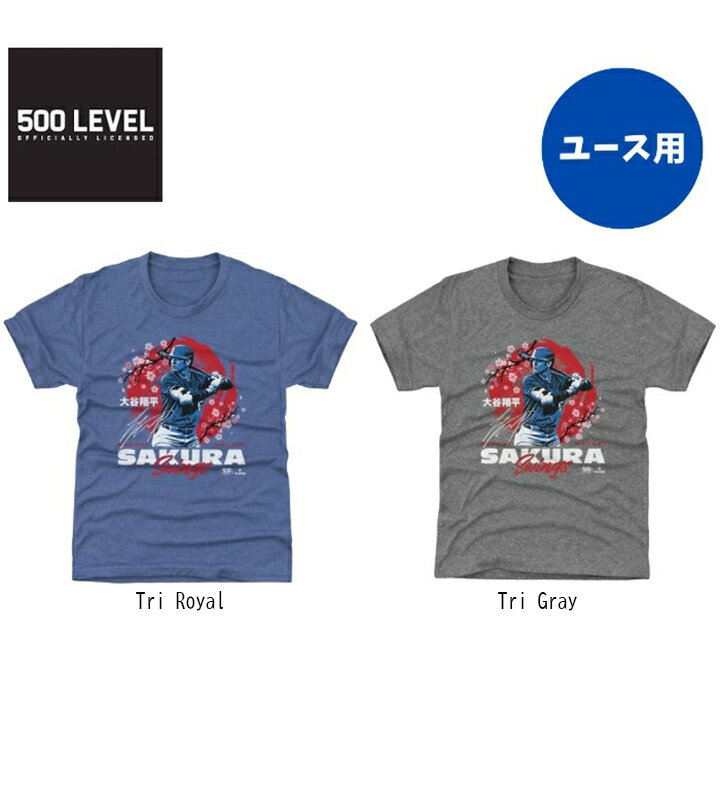 樂天商城 - 【ユース】大谷翔平 ドジャース 子供用 ユース 野球 Tシャツ 半袖 メンズ ユニセックス メジャーリーガー カジュアル スポカジ 普段着 スポーツウェア トレーニングウェア ランニング