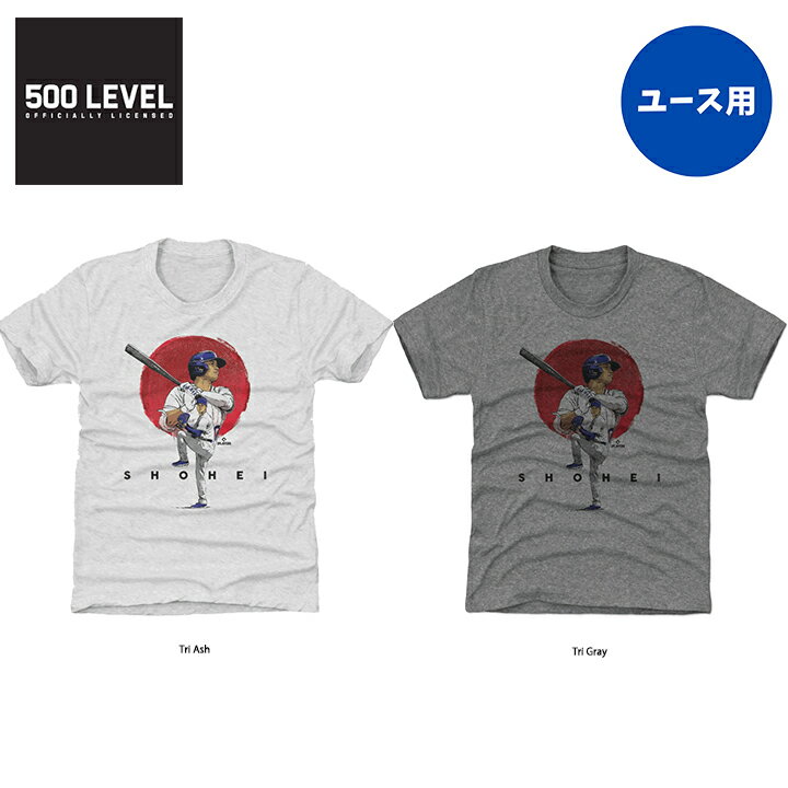 樂天商城 - 【ユース】大谷翔平ドジャース 野球 子供用 Tシャツ 半袖 キッズ メジャーリーガー カジュアル スポカジ 普段着 スポーツウェア トレーニングウェア ランニング