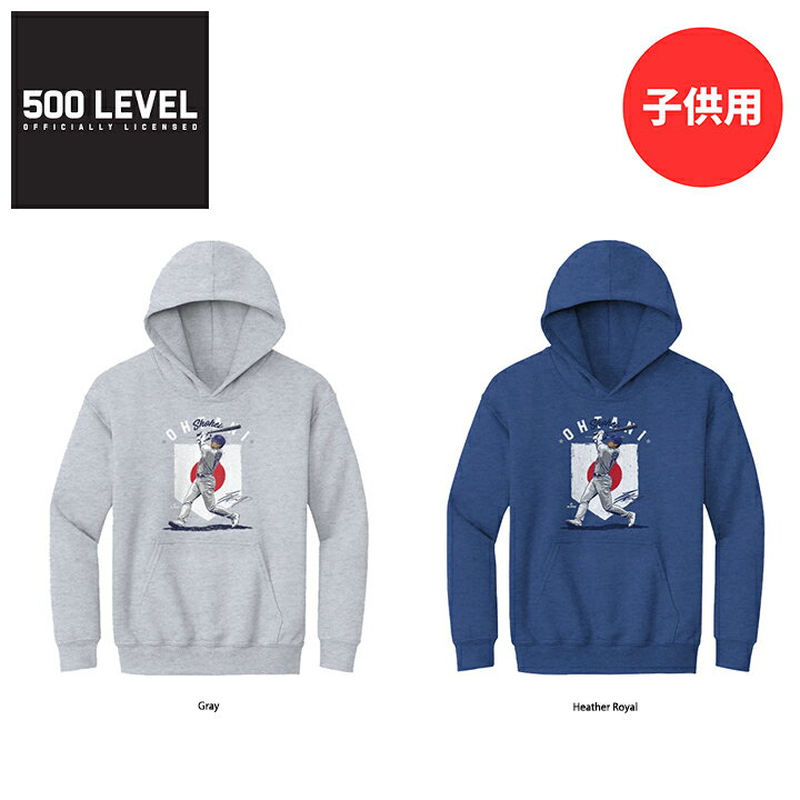 大谷翔平 ドジャース 野球 子供用 キッズ フーディー 長袖 メジャーリーガー カジュアル スポカジ 普段着 A-C-BYHDHRO-XX-0016-092-0...