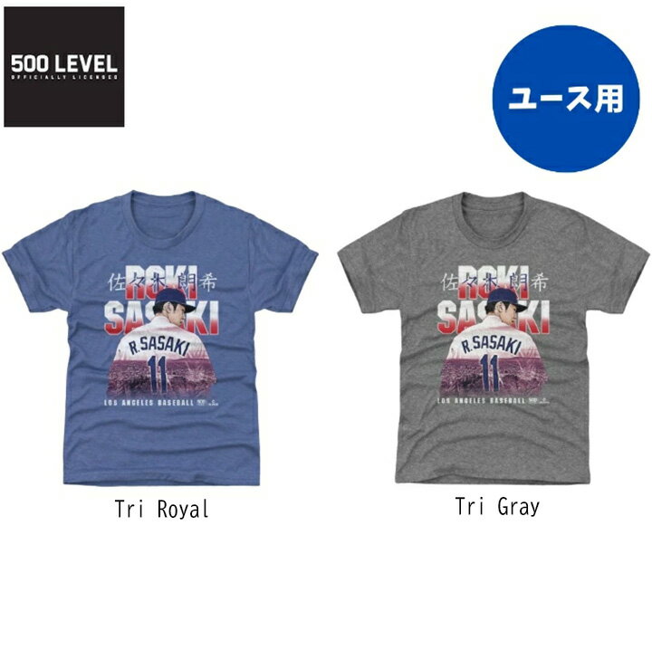 樂天商城 - 【ユース】佐々木朗希 ドジャース 野球 子供用 Tシャツ 半袖 キッズ メジャーリーガー カジュアル スポカジ 普段着 スポーツウェア トレーニングウェア ランニング
