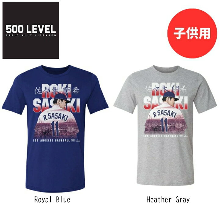 樂天商城 - 【子ども用】佐々木朗希 ドジャース 野球 子供用 Tシャツ 半袖 キッズ メジャーリーガー カジュアル スポカジ 普段着 スポーツウェア トレーニングウェア ランニング
