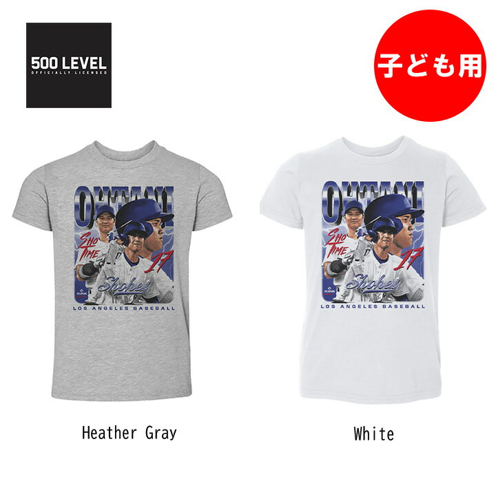 【子ども用】大谷翔平 ドジャース 野球 Tシャツ 半袖 子ども用　ユニセックス メジ...