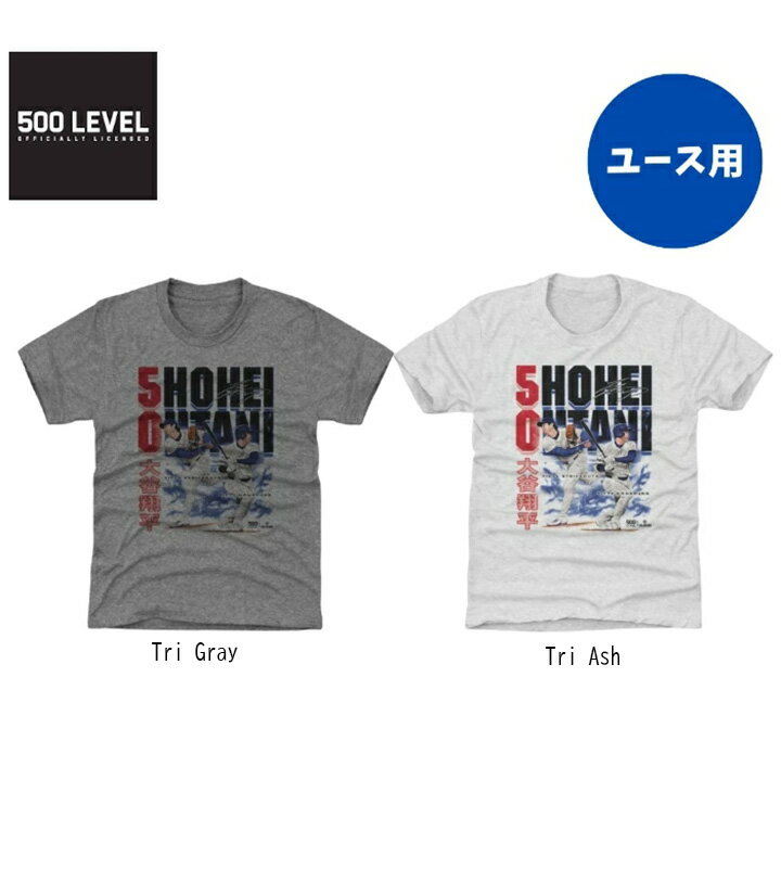 乐天商城 - 【ユース】大谷翔平 東京シリーズ ドジャース 子供用 ユース 野球 Tシャツ 半袖 メンズ ユニセックス メジャーリーガー カジュアル スポカジ 普段着 スポーツウェア トレーニングウェア ランニング