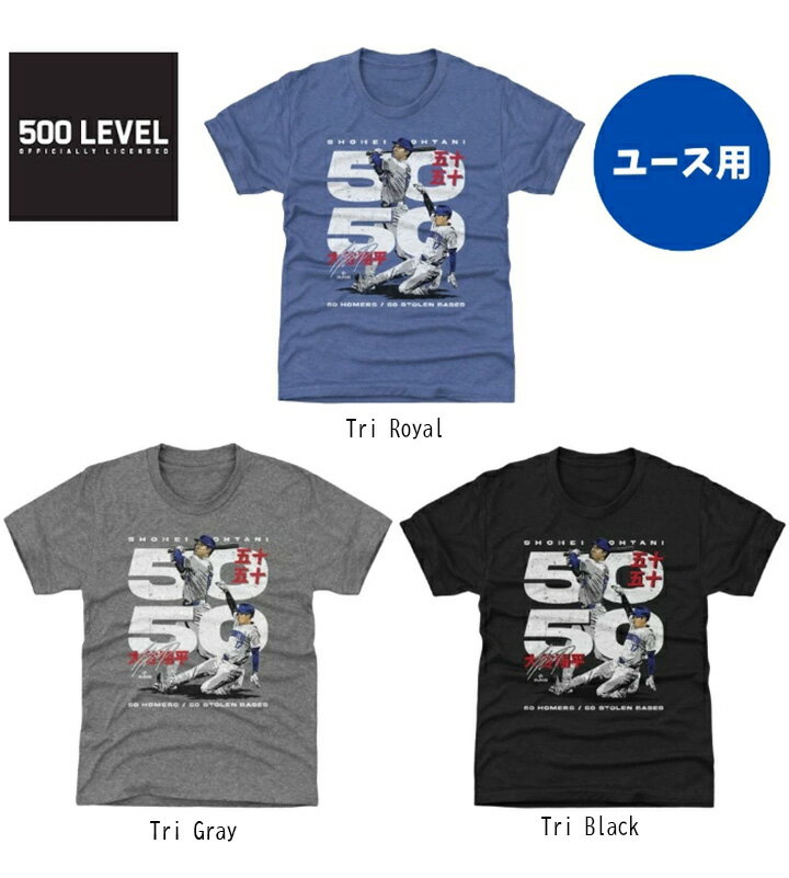 樂天商城 - 【ユース】大谷翔平 ドジャース 子供用 ユース 野球 Tシャツ 半袖 メンズ ユニセックス メジャーリーガー カジュアル スポカジ 普段着 スポーツウェア トレーニングウェア ランニング
