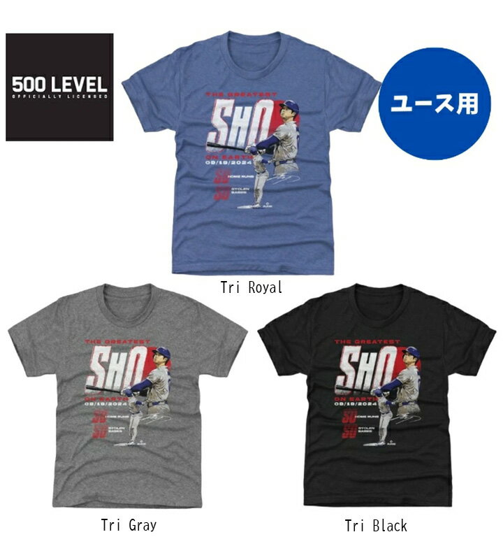 ★500レベル★ 【商品仕様】 ・レギュラーフィット ・素材：コットン60％／ ポリエステル40％ ・キッズ用 クルーネック 半袖Tシャツ ・デジタルプリントグラフィック ・洗濯機洗い（低温）／ 乾燥機（低温） 【注意】 こちらはアメリカからの輸入モデルです。 数字はメーカーサイトに記載されていた胸囲・身丈のインチ表示をcmに直したものです。 メーカー表示の長さと重さを表示していますが、多少の誤差はあります。 アメリカの正規店で購入。 ※その他MLB商品はこちら※ ※モニターの見え方により画像の色と実物の色が若干異なる場合がございます。・当店でご購入された商品は、「個人輸入」としての取り扱いになり、アメリカから、あるいは日本の物流倉庫からお客様のもとへ直送されます。・通常の個人輸入の場合は関税、消費税、通関手数料等が別途請求される場合があります。しかし当店では、お客様が安心して購入できるように、当店がそれらの諸経費を支払いますので、別途請求されることはありません。・個人輸入される商品は、すべてご注文者自身の「個人使用・個人消費」が前提となります。ご注文された商品を第三者へ無償で贈答することはできますが、商用目的に転売することは法律で禁止されております。