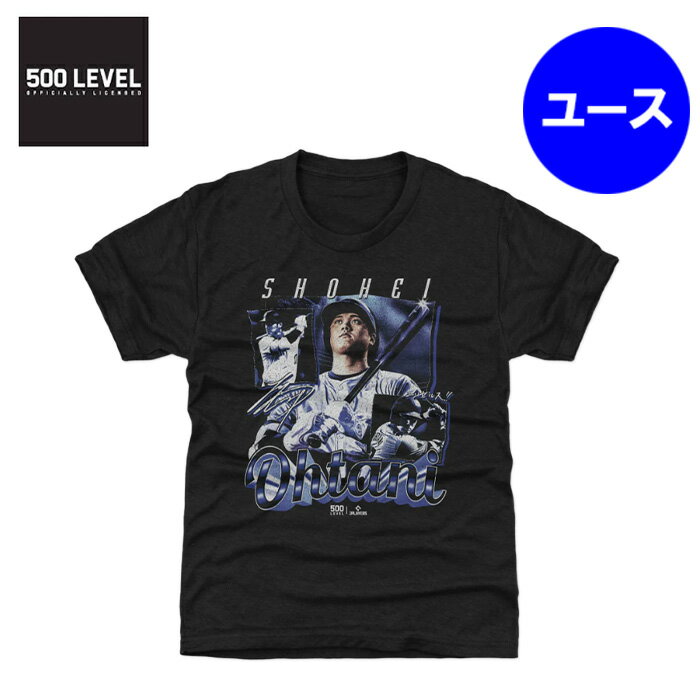 【ユース】大谷翔平ドジャース 野球 子供用 Tシャツ 半袖 キッズ メジャーリーガー...