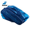 Babolat バボラ RH12 Pure Drive RH12 ピュアドライブ テニスラケットバッグ(海外正規品) 751207