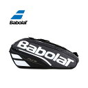 Babolat バボラ RH X 9 PURE CROSS RH X ピュアクロス テニスラケットバッグ(海外正規品) 751228 1