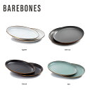 ベアボーンズ Barebones エナメル 8インチ サラダプレートEnamel Salad Plate - set of 2 皿 お皿 アウトドア食器 アウトドア キャンプ キャンプ食器