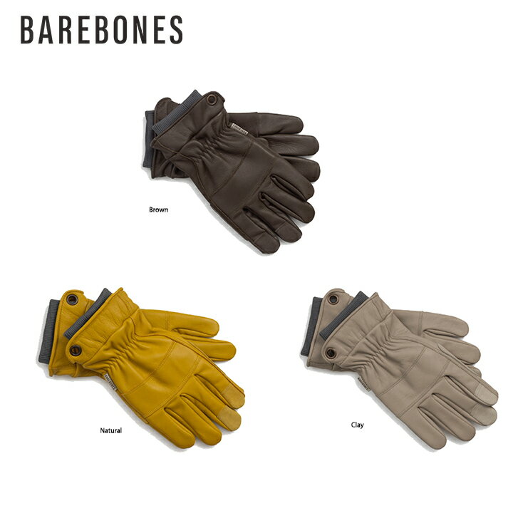 ベアボーンズ Barebones クナール ユーティリティグローブKunar Utility Glove 手袋 グローブ ガーデニング アウトドア キャンプ