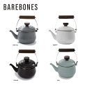 ベアボーンズ Barebones エナメルティーポットEnamel Teapot やかん 湯沸かし アウトドア キャンプ