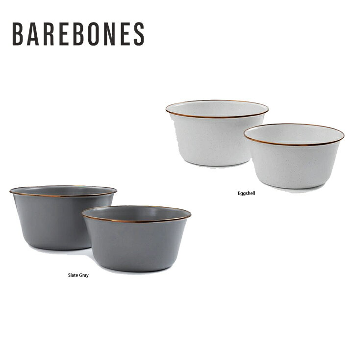 ベアボーンズ Barebones エナメルミキシングボウル 2サイズセットEnamel Mixing Bowl Set of 2 ボウル 食器 アウトドア キャンプ