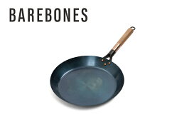 ベアボーンズ Barebones スチールスキレット 12'' Stamped Steel Skillet 12" フライパン 鉄フライパン 調理器具 アウトドア キャンプ