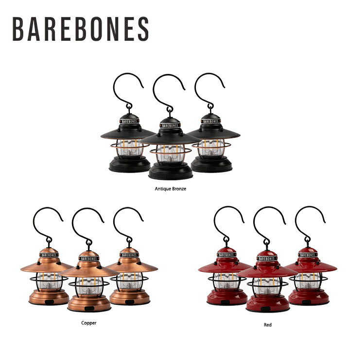 ベアボーンズ Barebones ミニエジソンランタンLED3個セット Edison Mini Lantern - 3 Pack ライト ランタン 照明 アウトドア キャンプ