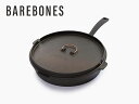 ベアボーンズ Barebones オールインワン キャストアイアン スキレット 12'' All-In-One Cast Iron Skillet ? 12" フライパン ダッチオーブン アウトドア キャンプ