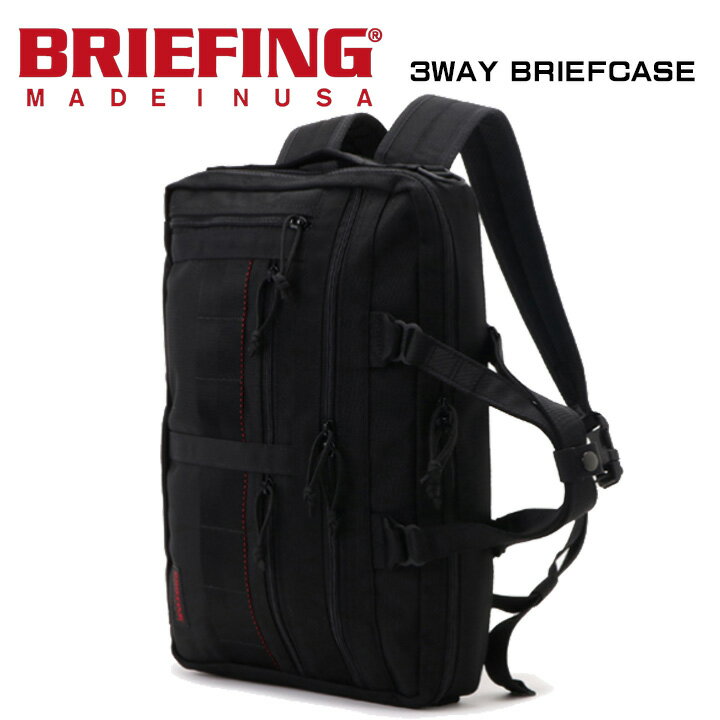 楽天市場】briefing a4 3way linerの通販 楽天市場】briefing a4 3way linerの通販