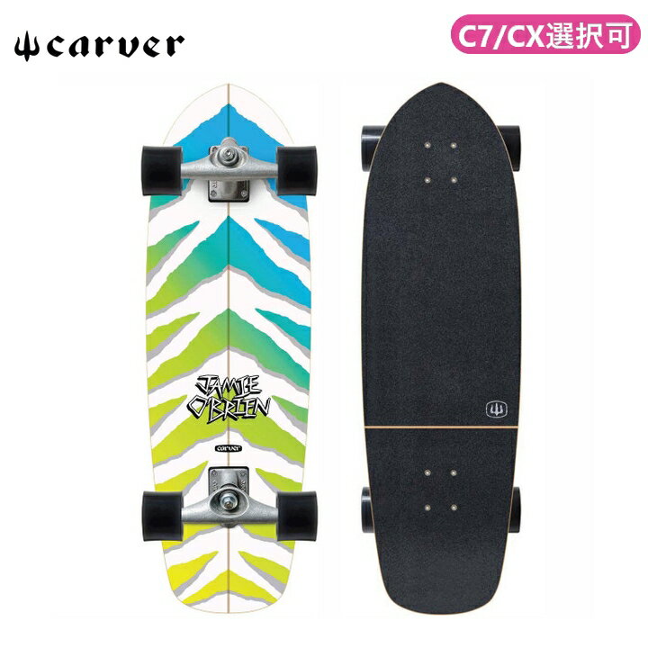 希少良品 箱付 Carver Tyler スケートボード ロング C7 36.5 CARVER カーバー ロング スケートボード LANDスケート 36.5inch CX4