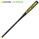 バット 【USA物】イーストン EASTON ノックバット 野球 F4 ノックバット 硬式野球 軟式野球 89cm/600g平均