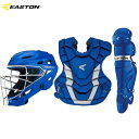 イーストン EASTON 野球 キャッチャー防具セット ゲームタイム Gametime 少年硬式 リトルリーグ用 9歳〜12歳 ロイヤルブルー